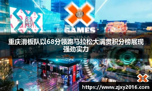 必一运动