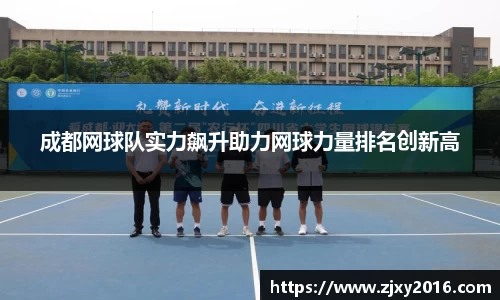 必一运动