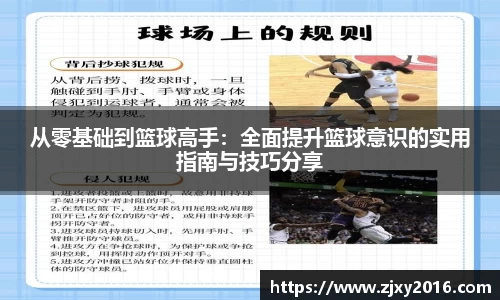 必一运动官方网站