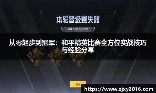 必一运动