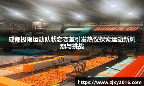 必一运动官方网站