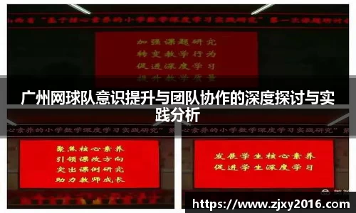 必一体育
