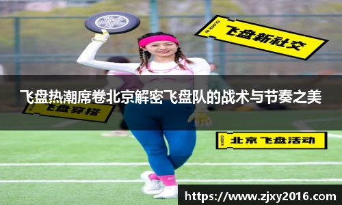 必一运动