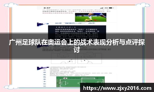必一运动