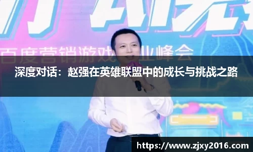 必一运动
