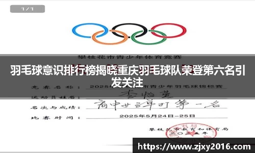 必一体育
