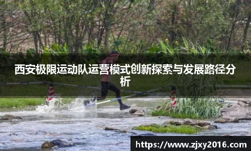 必一运动